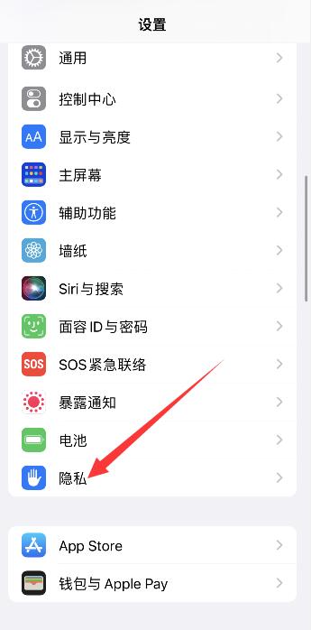 iPhone相机权限显示空白