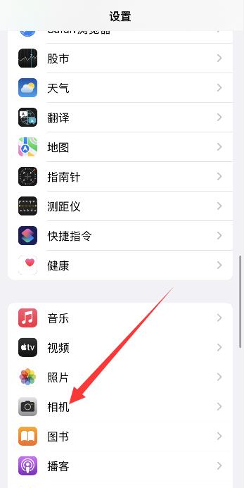 iPhone手机怎么连拍