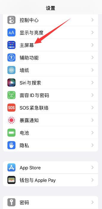 ios15资源库可以自己调整吗