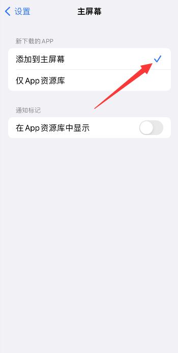 ios15资源库可以自己调整吗