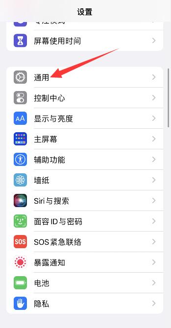 iPhone激活时间查询