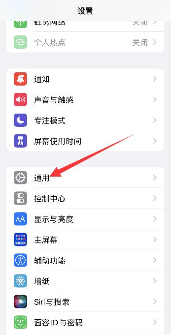 iPhone手机微信卡顿