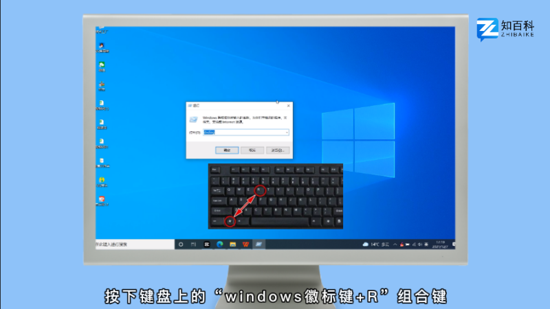 win10怎么设置自动关机