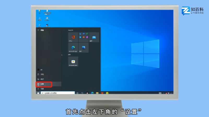 win10系统清理垃圾