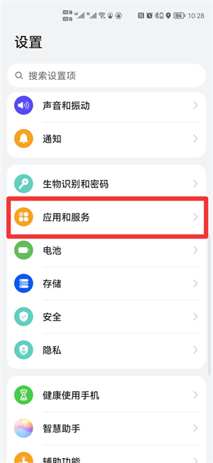 手机悬浮窗怎么关闭