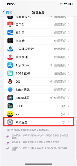 ios15重要地点摘要怎么查看