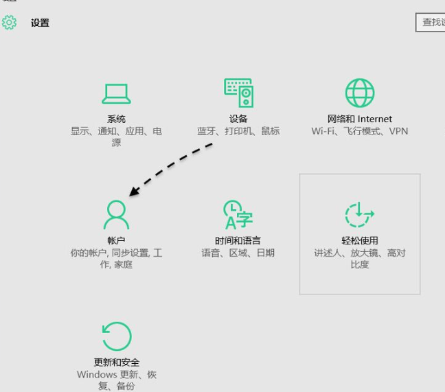 联想pin密码忘记了怎么办