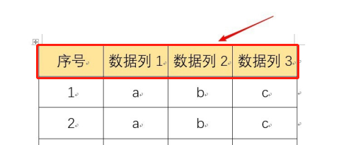 word表格标题行重复怎么设置