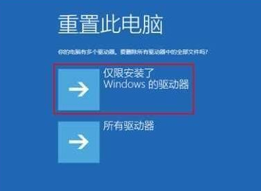 win10无法启动