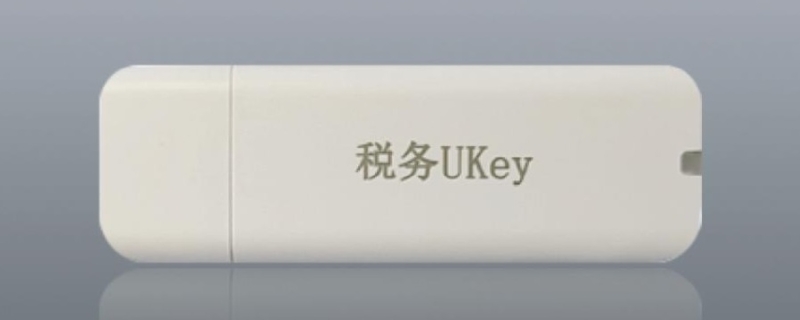 税务ukey管理员密码是什么