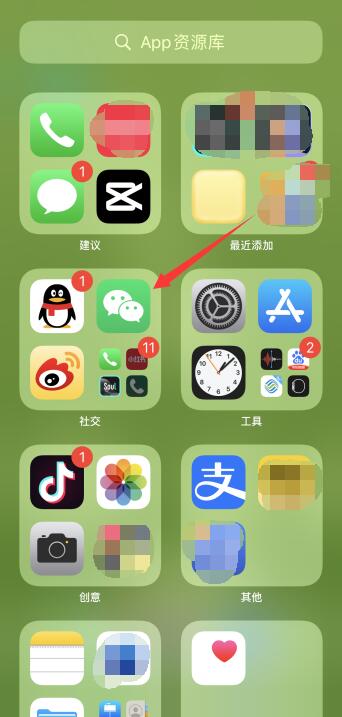 iPhone手机怎么恢复删除的软件