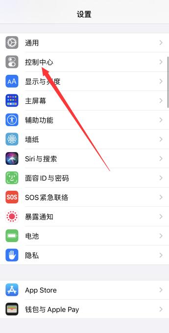 iPhone隔空投送怎么打开接收