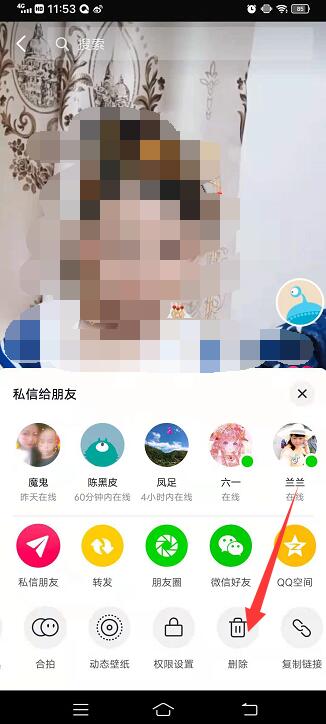 抖音发了怎么删除作品