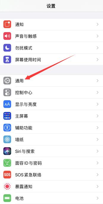 iPhone恢复出厂设置能清干净吗