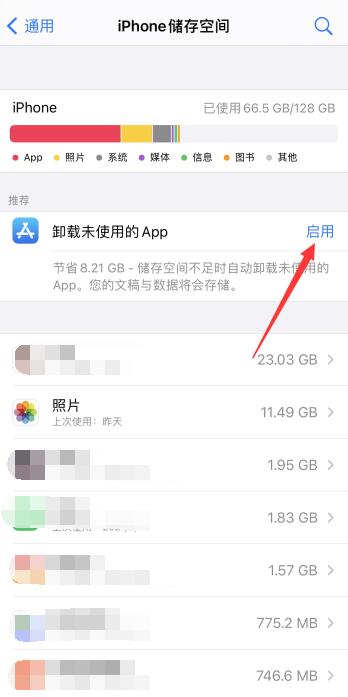 iPhone恢复出厂设置能清干净吗