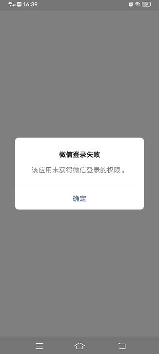 抖音怎么绑定微信