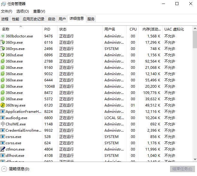 电脑点击图标没反应怎么回事