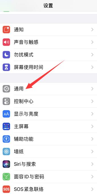 iPhone手机app store下载不了东西