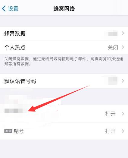 如何打开5g网络