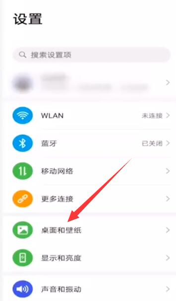 华为手机杂志图片怎么关闭