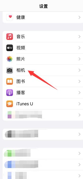 iPhone12像素怎么调清晰