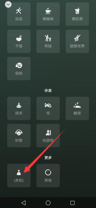 微信能设置忙线中吗?