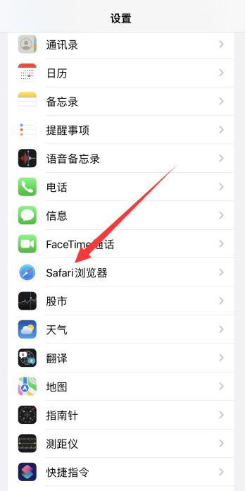 iPhonecookie是打开还是关闭