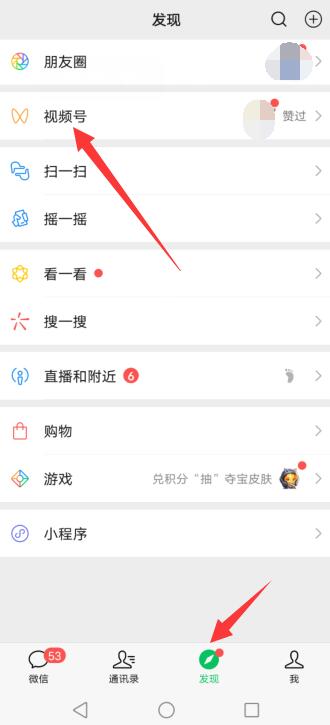 微信视频号里的视频怎么删除