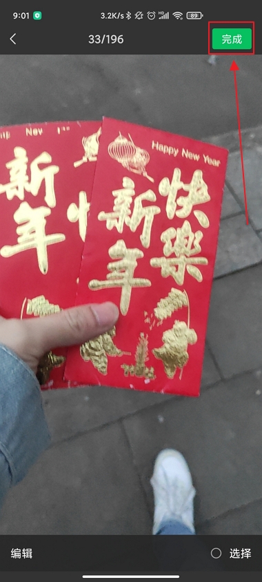 动态图片怎么发到朋友圈_