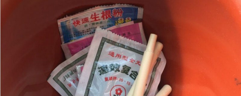 生根粉的用法 生根粉的用法与用量视频