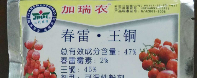 加瑞农可以和什么混用（加瑞农可以和吡唑醚菌酯混用）