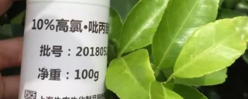 吡丙醚适用于哪些昆虫，附吡丙醚在农业上的作用