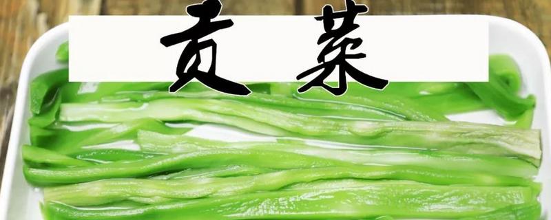 贡菜是不是榨菜，关于贡菜和榨菜的介绍