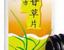 甘草片小孩能吃吗 甘草片小孩能吃吗儿童能吃吗