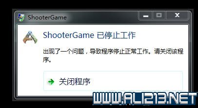 《方舟：生存进化》ShooterGame停止工作解决方法攻略