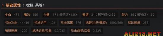 《DOTA2》冥界亚龙路人攻略（dota冥界亚龙在哪）