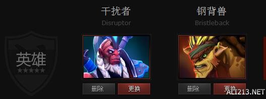 《DOTA2》英雄干扰者与钢背兽属性对比一览