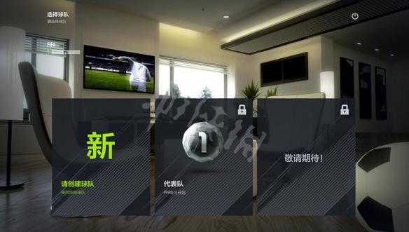 FIFAOL4上手全图文攻略 FIFAOnline4新手怎么玩 登录游戏