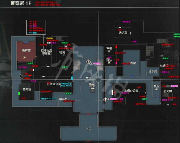 生化危机2重制版地图怎么走 里昂+克莱尔全地图收集标注 里昂全地图标注_网