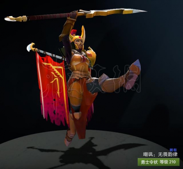 dota2TI9勇士令状可获道具一览 TI9勇士令状奖励都有哪些 基础物品