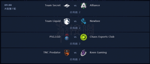 DOTA2ti9赛程时间介绍（dota2ti9赛程表）