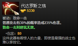 DOTA2装备有哪些 DOTA2装备介绍大全 净化药水_网