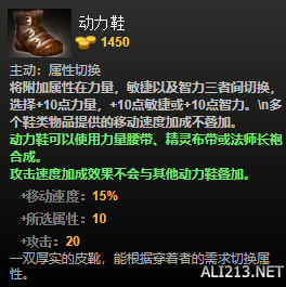 DOTA2装备有哪些 DOTA2装备介绍大全 净化药水_网