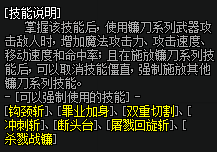 DNF救世主怎么加点 DNF救世主进阶攻略_网