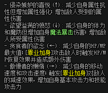 DNF救世主怎么加点 DNF救世主进阶攻略_网