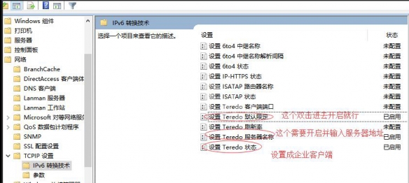 极限竞速地平线4无法线上多人联机 解决及优化方法分享