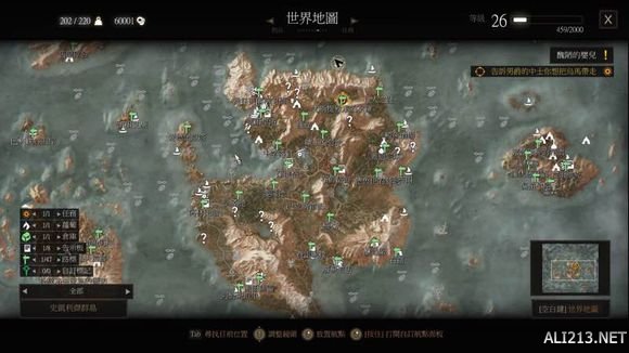 《巫师3：狂猎》地图问号清理心得感受