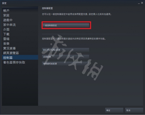 只狼ps4手柄陀螺仪怎么关闭（只狼ps4操作按键）