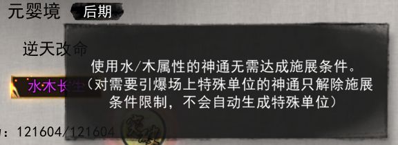 鬼谷八荒水系有什么强力BD 鬼谷八荒冰冻流水系bd推荐