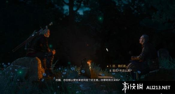 《巫师3：狂猎》血与酒全流程图文攻略【完结】 酒国的使节